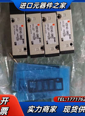 原装电磁阀 VQ1411Y-5LB-C4 VZ5143议价