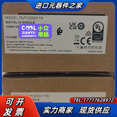 PLC扩展模块 DVP32SM11N议价