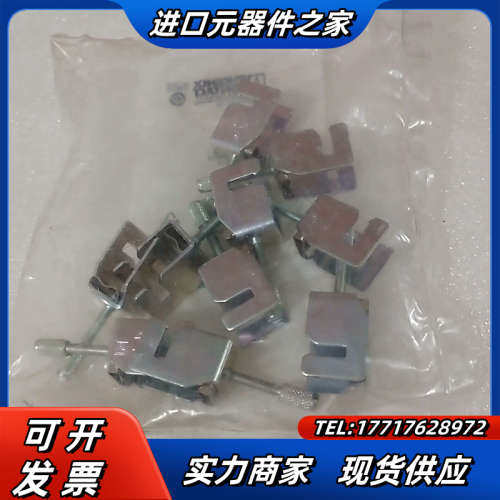 菲尼克斯SK14屏蔽端子，订货号30 25 176，一10议价