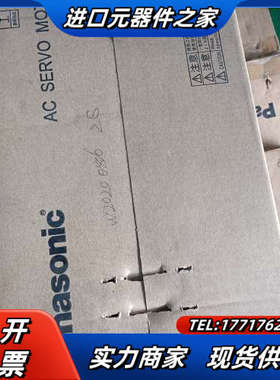 全新A6马达2KW带刹车MSMF202L1H6M保证全新议价