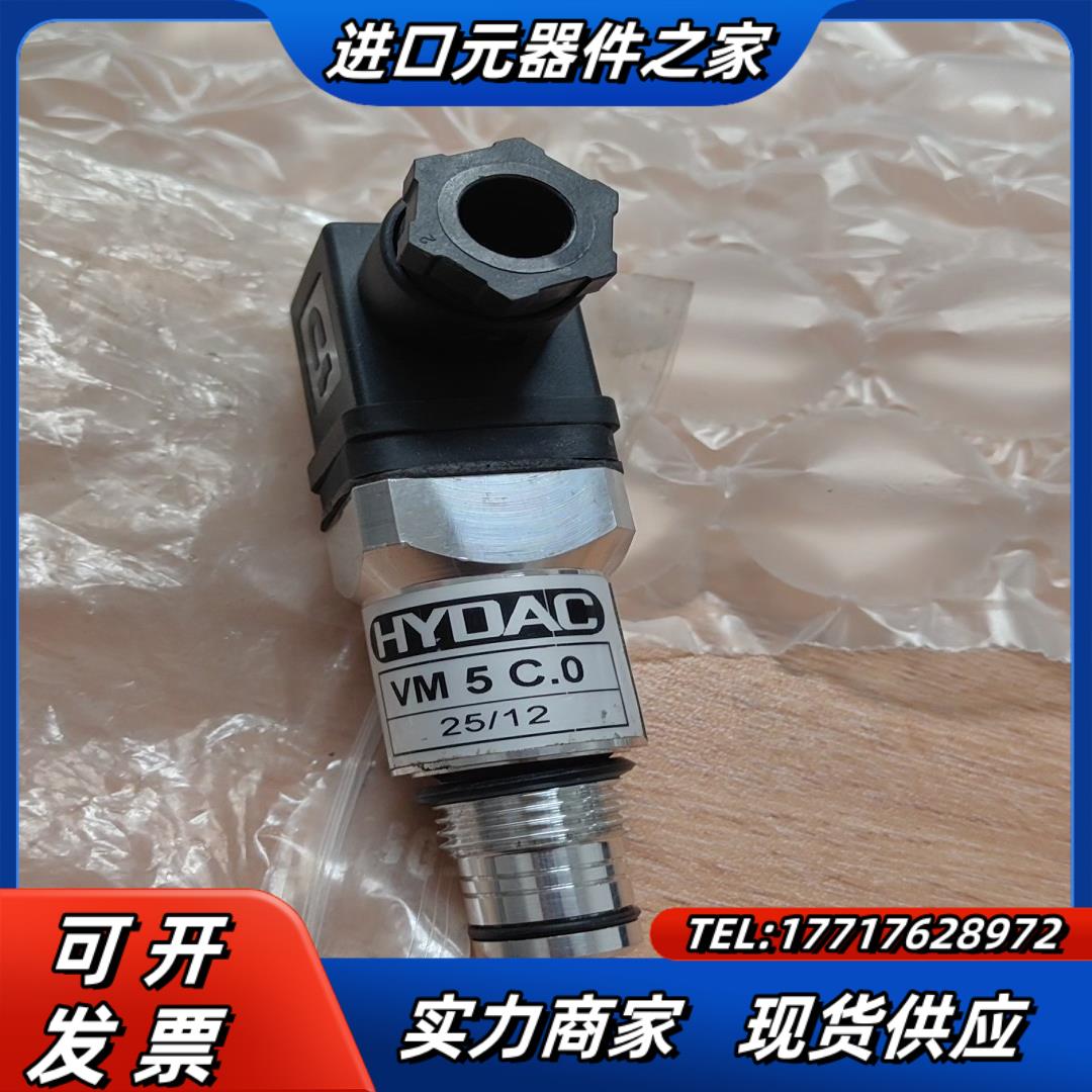 贺德克压力传感器VM5C0议价