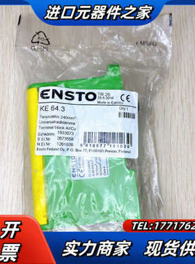 ENSTO丹佛斯端子 KE64.3 变频器输入端子 塑料端子议价