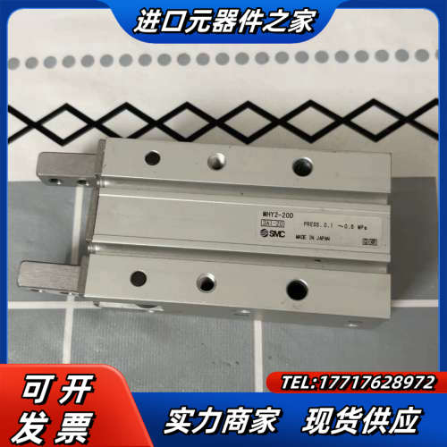MHY2-20D 气缸原装正品，议价