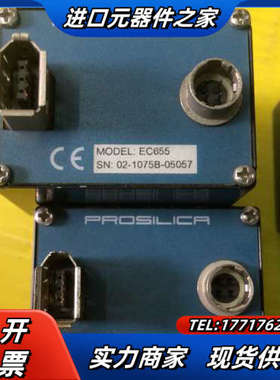 德国PROSILICA工业相机EC750，150议价