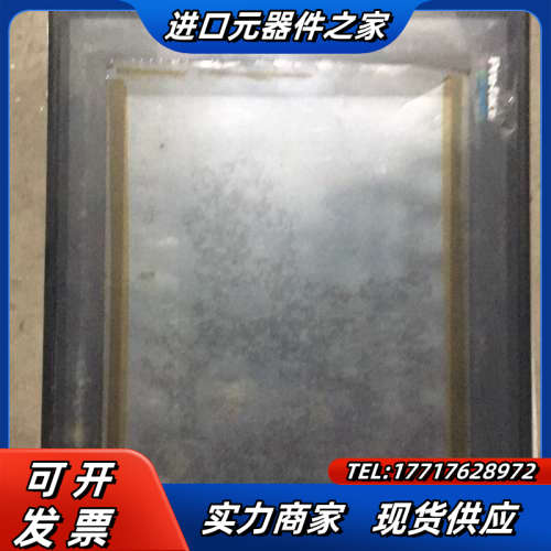 普洛菲斯触摸屏显示屏UGP570TV-MDB5已测试议价