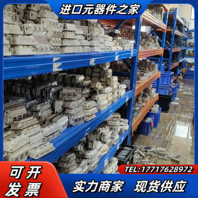 GD450HFY120C2S GD400HFU120C2S议价