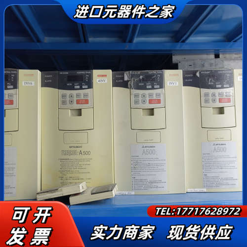 A500系列变频器FR-A540-1.5K FR-A54议价