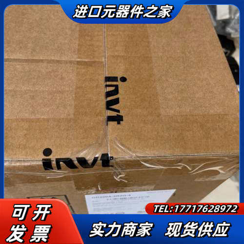 英威腾变频器，GD200A-2R2G-4全新，实物议价