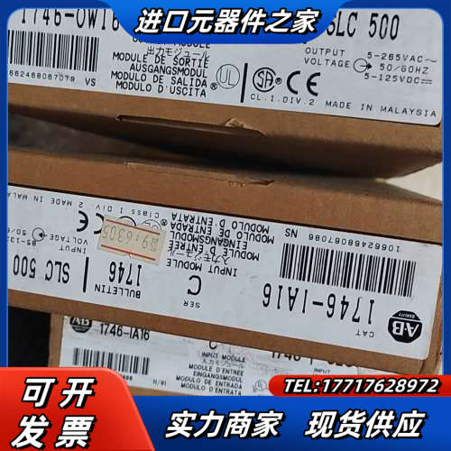 模块，基本上都还是输入输出模块。还有模拟量模块。17议价