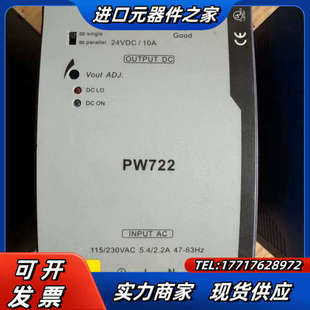 浙大中控电源PW722电源 实物议价 浙大中控PW711冗余模块