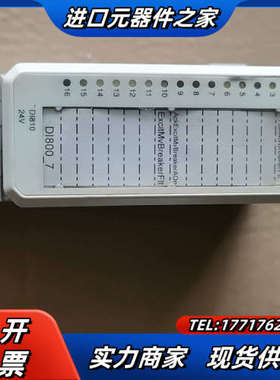 DI810 3BSE008508R1  多，议价