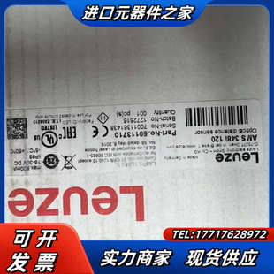 348I 两台 120 未使用 需议价 全新原装 AMS