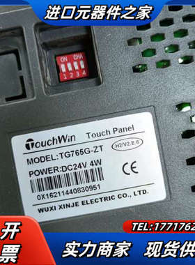 信捷7寸触摸屏 TG765G-ZT 成色好功能 需要议价
