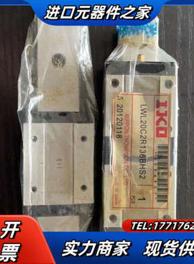 原装正品 全新IKO LWL20B LWL20C2R136B议价