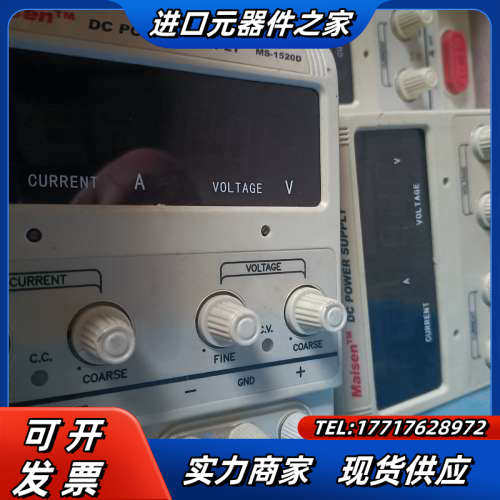 直流电源可调电源MS-1520D   GPC-1850D成色议价