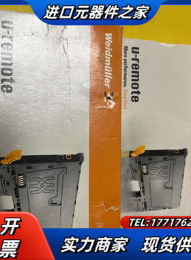 全新Weidmuller模块UR20-8DI-PN-FSPS议价