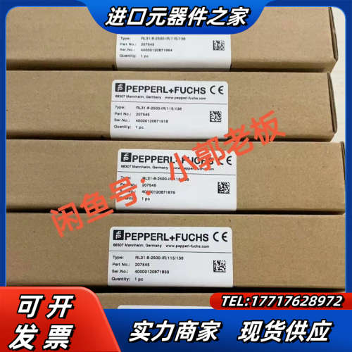 RL31-8-2500-IR/115/136倍加福(P+F)议价