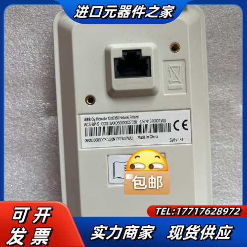 ACS-BP-S 全新原装变频器操作面板 没盒子 图片议价