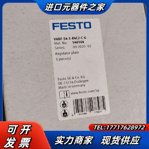 全新原装电磁阀 VF-S4-1-R4C2议价