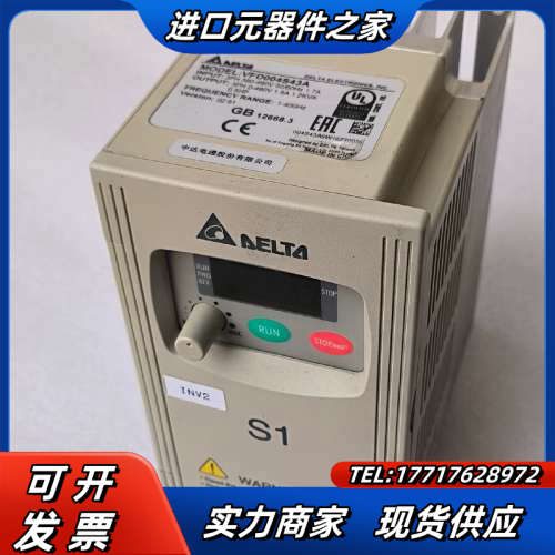 S1系列变频器VFD004S43A议价