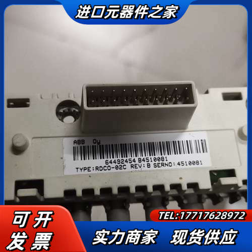 变频器光纤板RDCO-02C功能好成色能充新议价
