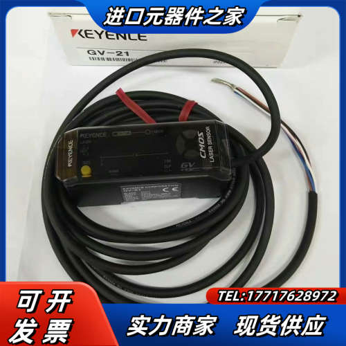 全新KEYENCE原装正品GV-21 激光传感器 放大器 现议价