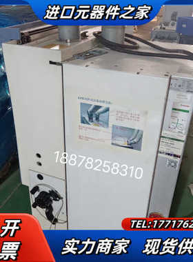 电感耦合等离子体发射光谱仪FME，德国斯派克SPECTRO，议价