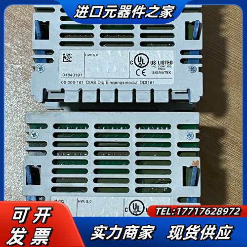 SIGMATEK模块DIAS DDI161 ，议价
