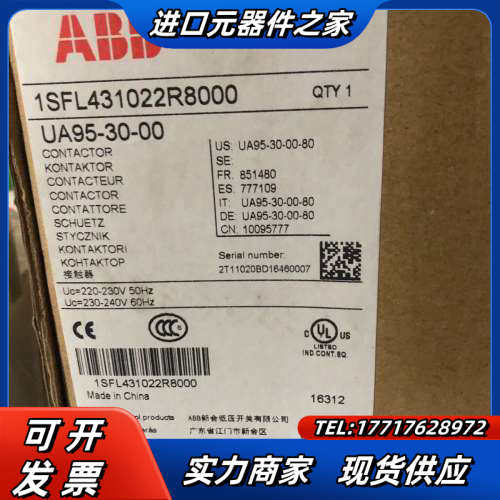 UA95-30-00*220-230V 50HZ议价,3C数码配件,隔离器/耦合器,淘宝优惠券,粉丝福利购,淘宝优惠卷