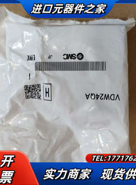 LL.012.电动二通的阀VDW24QA（不含托架）日议价