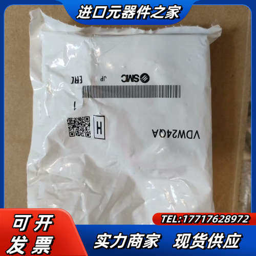 LL.012.电动二通的阀VDW24QA（不含托架）日议价