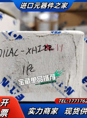 DILAC -XHIZR11 议价