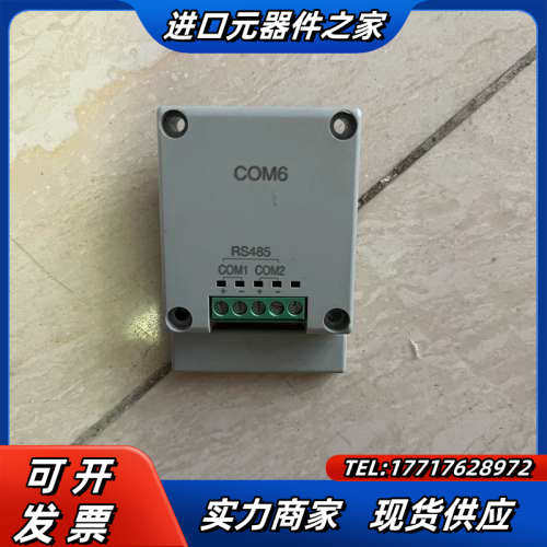 PLC扩展模块AFPX-COM6  原装 功议价