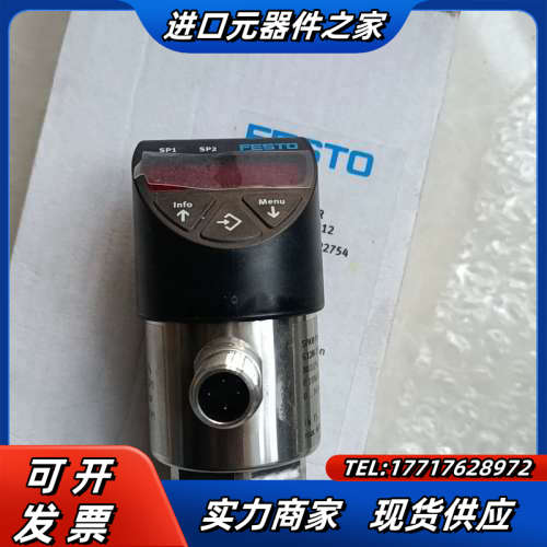 压力传感器8022754   SPAW-P16R-G1议价