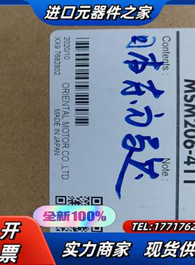 MSM206-412议价