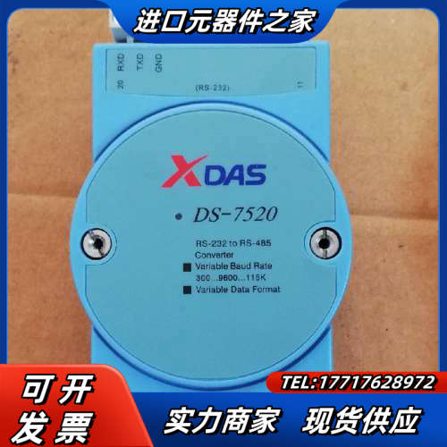 RS-232转RS-485转换模块议价