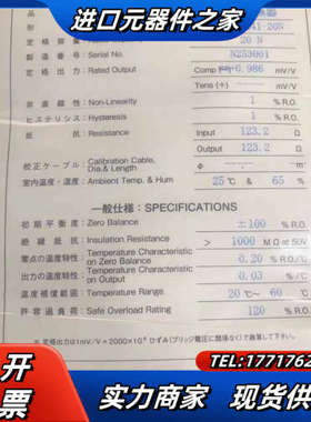 原装正品 全新 荷重变换器 9E01-L41-20N N25议价