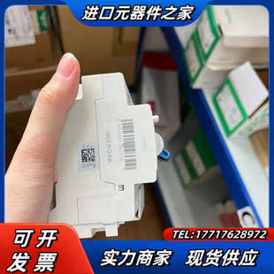 0.03 漏电开关 B40 订议价 微断GSH204