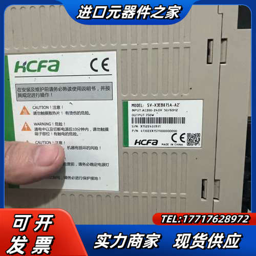 禾川 SV-X3EB075A-A2  750W驱动， 议议价