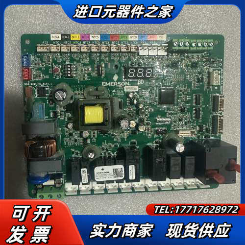 爱默生 E01AVNB-CJ-607CJ-607 冷库控制板议价