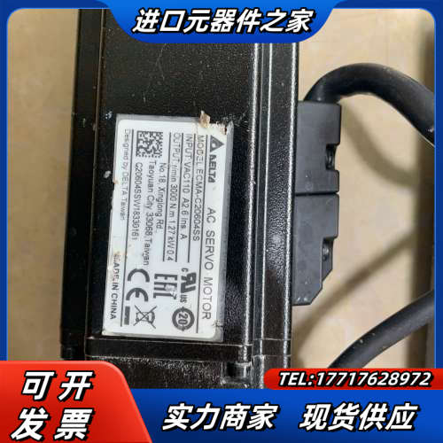 ECMA-C20604SS（带刹车）伺服电机 400W议价