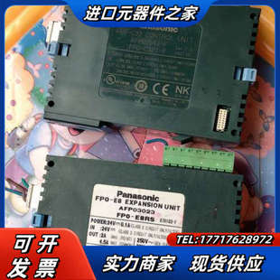 AFP02543 C32议价 C32 FP0