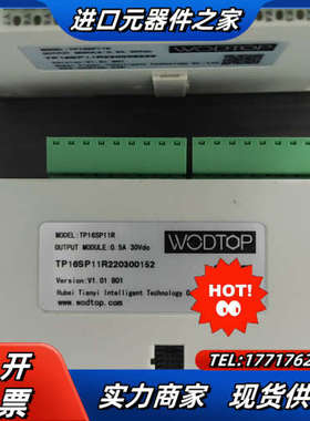 (量多议价！)WODTOP   PLC  主机14SS2+拓议价