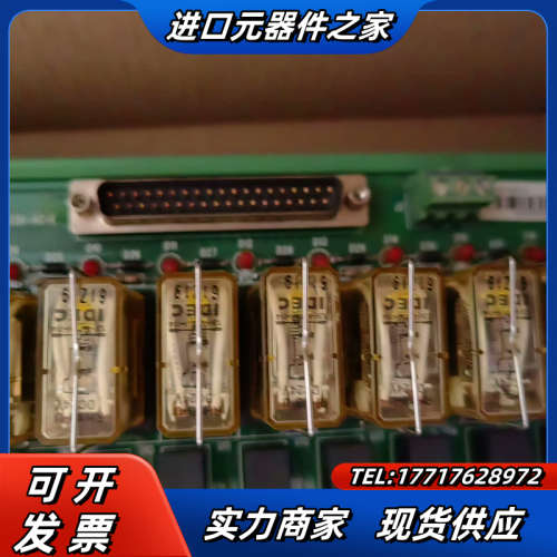 和利时FM138-ACR端子板议价