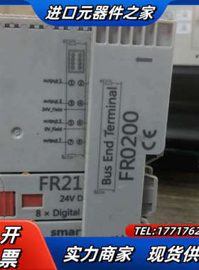 smartLink模块FR8200和FR2118和FR111议价