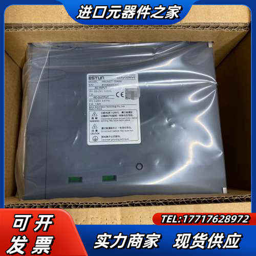 埃斯顿伺服驱动器PRONET-15AMA全新原装正品全新，实议价