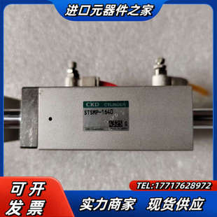 需要 CKD摆台气缸 图片实拍 1640 老板带议价 STSMP
