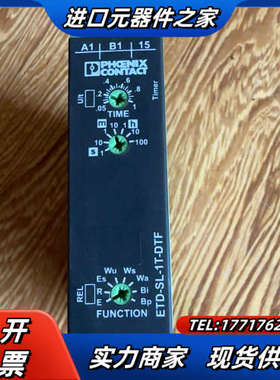 菲尼克斯时间继电器ETD-SL-1T-DTF No.2866议价