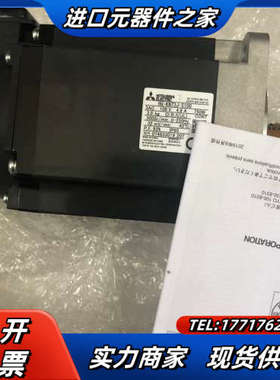 伺服电机HG-KN73J-S100，全新1台，。议价