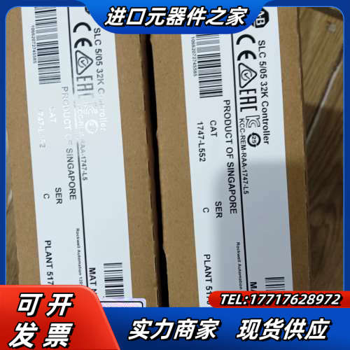 1747-L552 现货议价，需要的联系议价